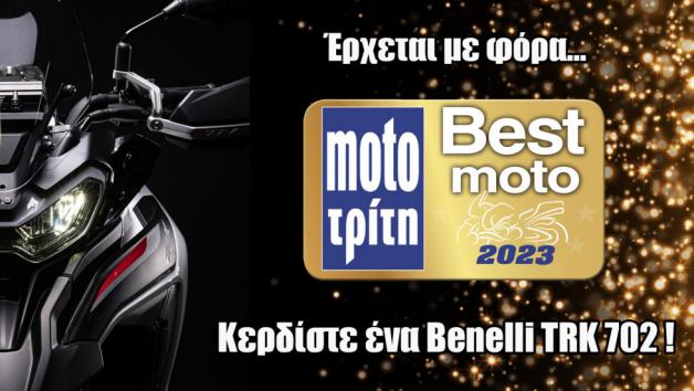 Best Moto 2023: Μάχες με το καλημέρα στις μοτοσυκλέτες και στα scooter        